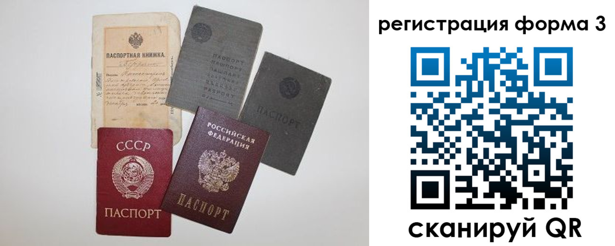 форма 3 в Калининске