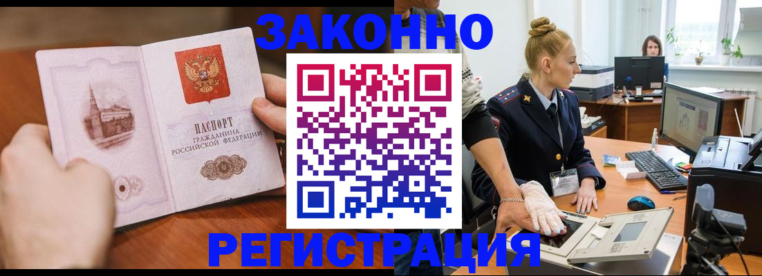 найти адрес прописки в Калининске