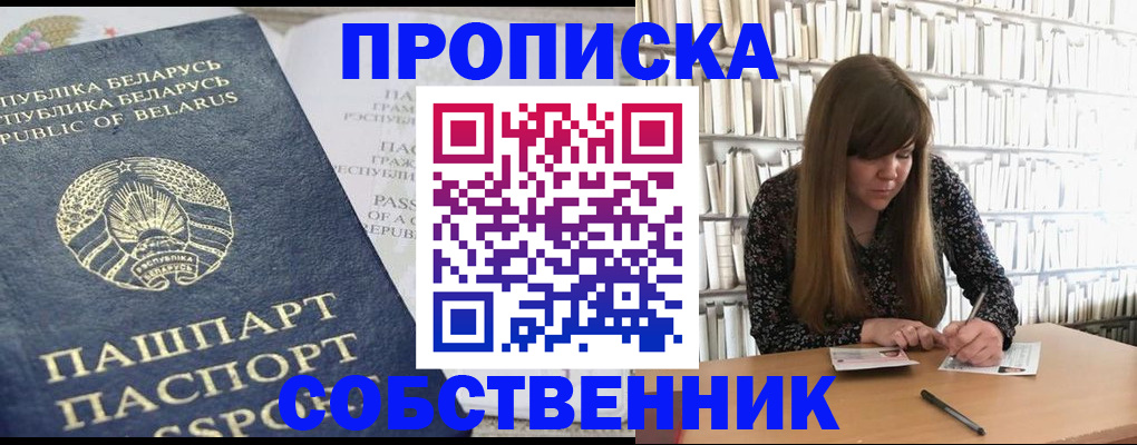 прописка для военкомата в Калининске